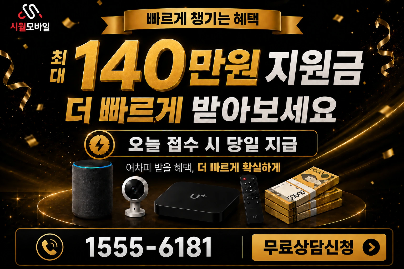 문경시 문경읍 하리 인터넷 가입 혜택 안내